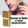 Тример за брада и тяло Gemei GM-8200