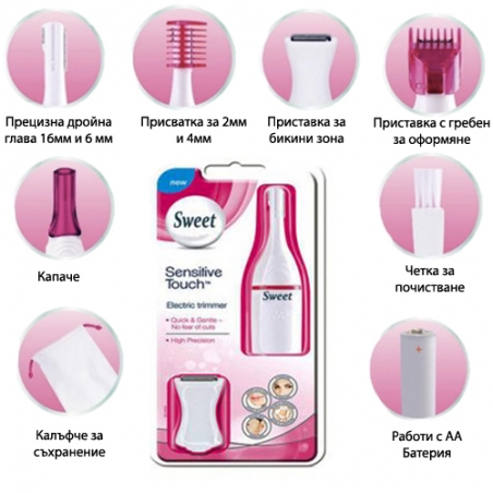 Damski-trimer-Sweet-revoluciata-v-depiliraneto-1531