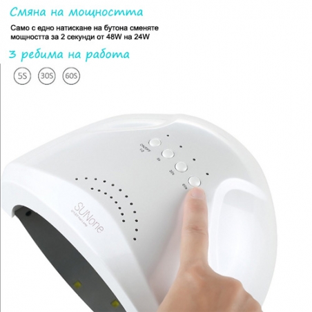 Mosna-UV-lampa-za-manikur-Sun-One-4712