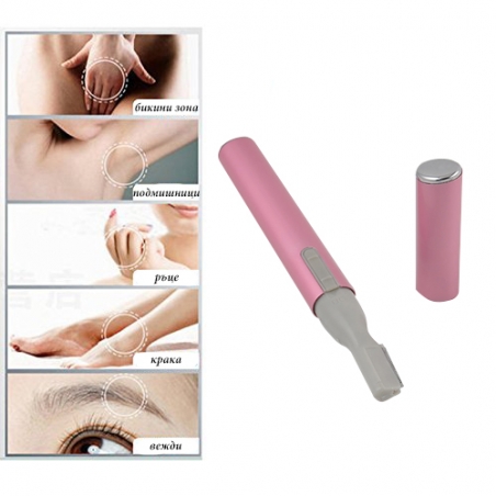 Portativen-damski-trimer-Portail-3072