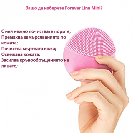 Elektriceska-silikonova-gba-za-perfektno-cisto-lice-Forever-Lina-mini-2843