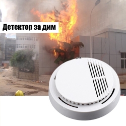 Fotoelektriceski-datcik-za-dim-General-Purpose-2952