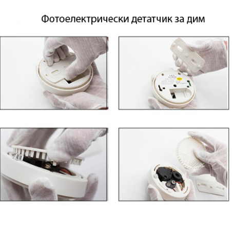 Fotoelektriceski-datcik-za-dim-General-Purpose-2952