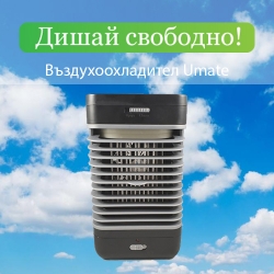Prenosim-vzduhoohladitel-Handy-Cooler-Umate-2924