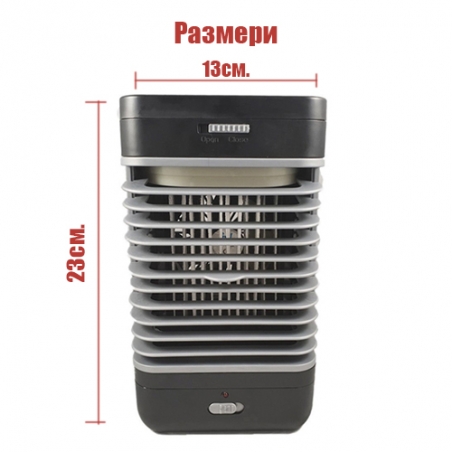 Prenosim-vzduhoohladitel-Handy-Cooler-Umate-2924