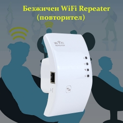Bezzicen-WiFi-Repeater-povtoritel-300Mbps-3488