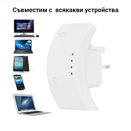 Bezzicen-WiFi-Repeater-povtoritel-300Mbps-3488