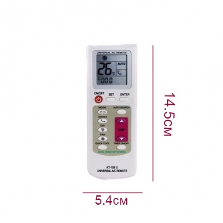 Universalno-disatncionno-za-klimatici-KT-100A-II-3034