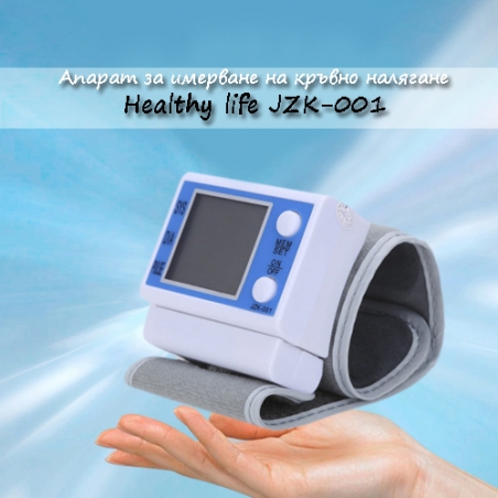 Aparat-za-imervane-na-krvno-nalagane-Healthy-life-JZK-001-3854
