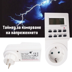 Tajmer-za-izmervane-na-naprezenieto-3420