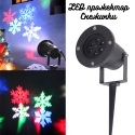LED-prozektor-Snezinki-LED-Strahler-3449