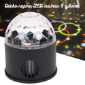 Disko-parti-LED-lampa-9-cvata-Disco-party-light-3405