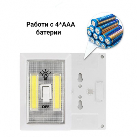 Osvetitelno-dvojno-talo-vv-forma-na-kluc-JM-1128-3197