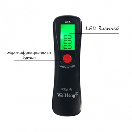 Elektronen-kantar-za-bagaz-WH-A18-s-kuka-do-50kg-3393