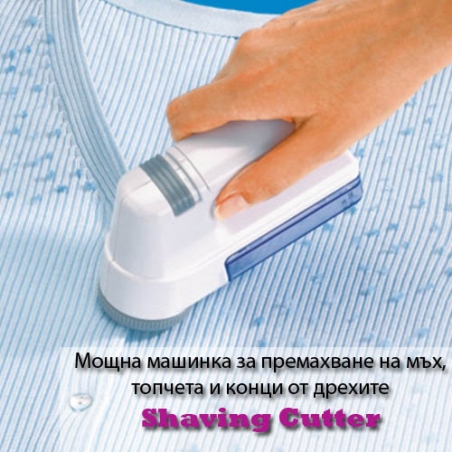 Mosna-masinka-za-premahvane-na-mh-topceta-i-konci-ot-drehite-Shaving-Cutter-5626