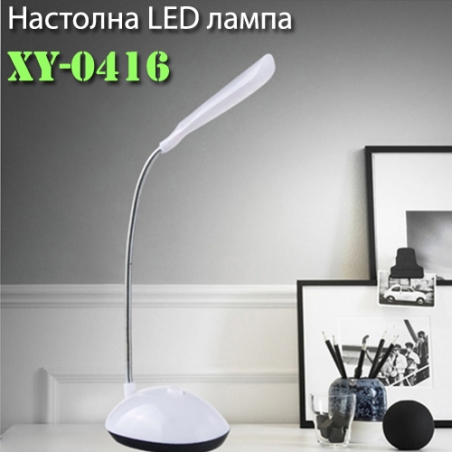 Nastolna-LED-lampa-XY-0416-5897