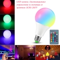 LED-lampa-s-distancionno-upravlenie-i-smenasi-se-cvetove-AC85-265V-3306