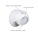 Bezzicna-lampa-ss-senzor-za-dvizenie-SMD-LED-wireless-motion-sensor-light-3436