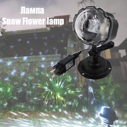 Lampa-Snow-Flower-Lamp-3452