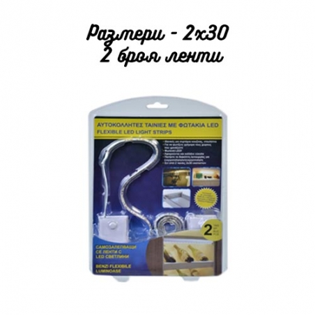 LED-osvetitelna-lenta-Flexible-led-light-strips-3459