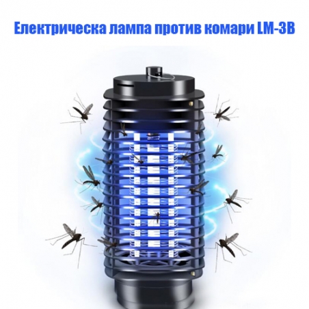 Elektriceska-lampa-protiv-komari-LM-3B-2979