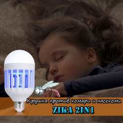 Kruska-protiv-komari-i-nasekomi-Zika-2in1-4391