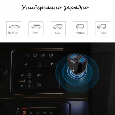 Zaradno-za-kola-za-brzo-zarezdane-s-dvojno-USB-i-tip-C-port-Qualcomm-SY-KC368-3769