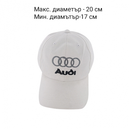 Sapka-s-kozirka-i-regulirasa-kaiska-AUDI-3553