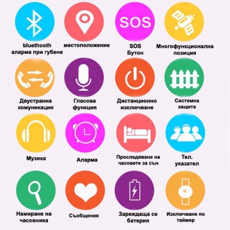 Detski-smart-casovnik-NINO-1461