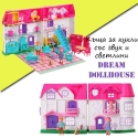 Ksa-za-kukli-ss-zvuk-i-svetlini-Dream-Dollhouse-4756