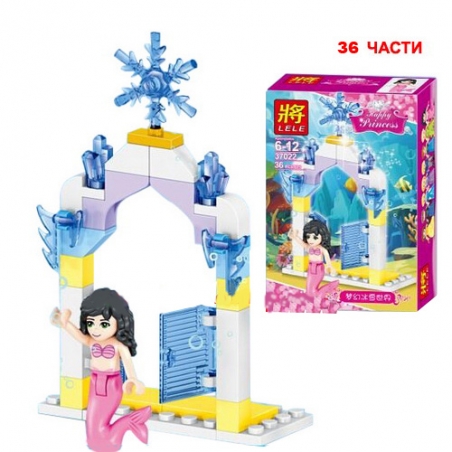 Detska-zanimatelna-igracka-ninjago-lego-happy-princess-2337