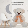 Гигантско бяло плюшено мече