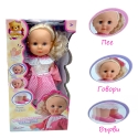 Interaktivna-kukla-Belinda-Walking-doll-Belinda-3891