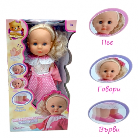 Interaktivna-kukla-Belinda-Walking-doll-Belinda-3891