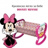 Кукленско легло за бебе Disney Minnie