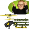 Инфрачервен хеликоптер с дистанционно Deextech