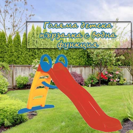 Golama-detska-przalka-s-vodna-funkcia-4189