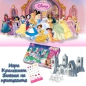 Igra-Kralskiat-Zamka-na-princesite-4649