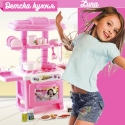 Detska-mini-kuhna-Kitchen-set-Luna-3266