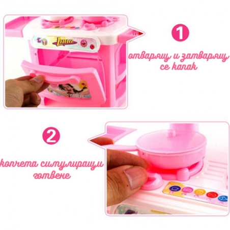 Detska-mini-kuhna-Kitchen-set-Luna-3266