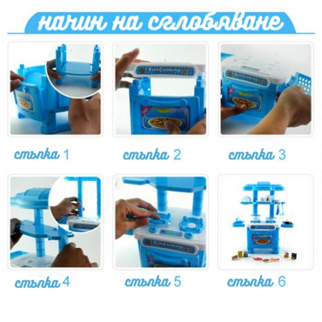 Detska-mini-kuhna-Kitchen-set-Luna-3266