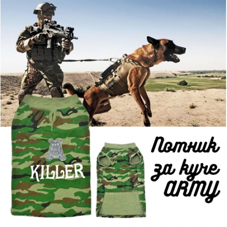 Potnik-za-kuce-Army-3054