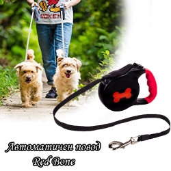 Avtomaticen-povod-za-kuceta-Red-Bone-3559