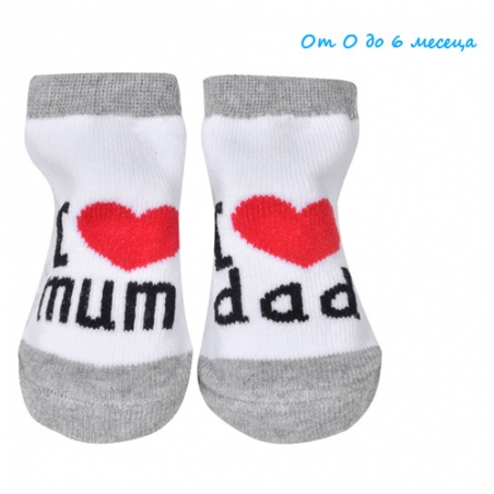 Bebeski-corapki-I-love-Mum-and-Dad-3871
