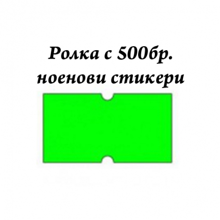 Masina-za-etikirane-Diamond-2360