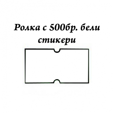 Masina-za-etikirane-Diamond-2360