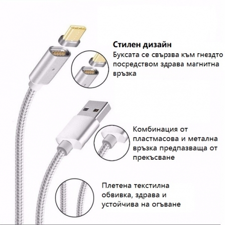 Magniten-kabel-3v1-za-brzo-i-lesno-prezarezdane-na-telefon-S74089