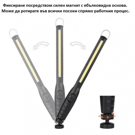 Akumulatorna-rabotna-lampa-s-reguliruema-arka-LED-svetlina-kuka-i-magnit-S47386