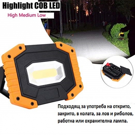 Mosna-akumulatorna-LED-lampa-30W-s-tri-stepeni-na-osvetavane-vodoustojciv-prozektor-S47372