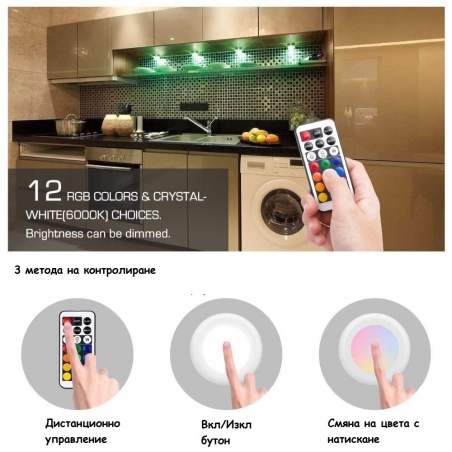 Mnogocvetni-bezzicni-lampi-s-distancionno-J-2ROUNLAMP